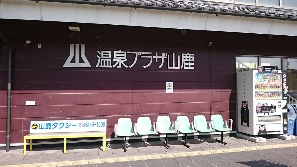 山鹿 熊本県 のその他軽食 グルメランキングtop10 じゃらんnet