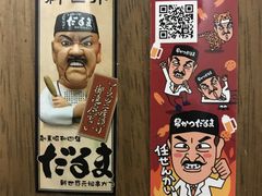 zԂ̐VEc@܂ւ̓eʐ^1