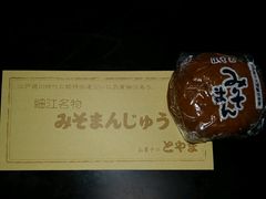 かほさんの外山製菓の投稿写真1