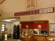 ̂˖т̉lΓcԔّē̓eʐ^1