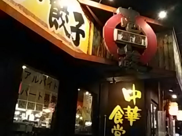 ݂̈O[߂񗧐č蒬X̓eʐ^1