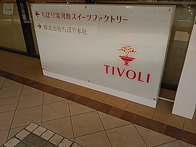 Â肪ɂ܂_ڂ蓒͌XC[ct@Ng[