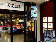 ǁ[̗{VT[rXGAij Xg ZO̓eʐ^1