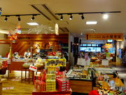 ǁ[̑GxSAij Xg̓eʐ^1