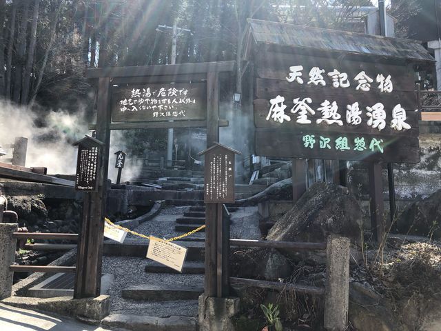 ���ɂ͓���܂��񂪊O����ł��M�C�������܂�_��򉷐�i���쌧��򉷐򑺁j