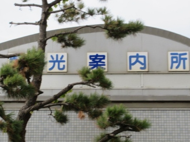 �ē�_����s�А��]�̓��ό��ē���