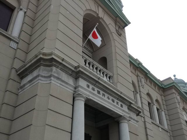 �����{��s���M�x�X_���{��s�����M�x�X���Z������