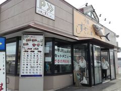 すしざんまい 小樽店の口コミ一覧 じゃらんnet