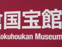 ���Ⴝ�낤����̊��q����قւ̓��e�ʐ^1