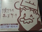 natsû肭[̓X io{X̓eʐ^1