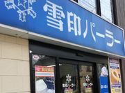 kelly̐p[[ MX̓eʐ^1