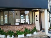 ikoî͂܂肮̓eʐ^1