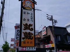 ̂˖т̂Ƃ񂩂aH@{Xւ̓eʐ^1