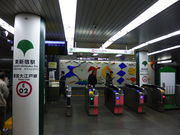 g\̃hLz[e@VhX̓eʐ^1