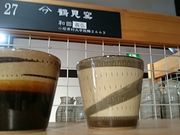 Xkv̏Όā@ߌq̓eʐ^1