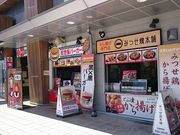 Xkv̌ÉT[rXGAij݃R[i[̓eʐ^1