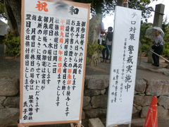 大宰府 坂本八幡宮 アクセス 営業時間 料金情報 じゃらんnet