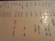 Ƃ񂳂̓VՂƓV ܓ̓eʐ^3