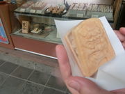 ���܂�����̓V�R �{�X�̓��e�ʐ^1