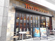 ayukononi����̃^���[�Y�R�[�q�[�a�J���}�{�X�O�X�̓��e�ʐ^2