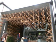 ܂̃X^[obNX R[q[ ɕ{V{\QXiStarbucks Coffeej̓eʐ^1