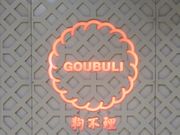 Happy̋s Ԃ rܖ{X̓eʐ^1