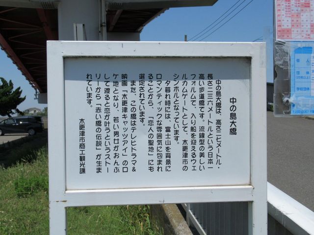 ���̓��勴�̐�����_���̓��勴