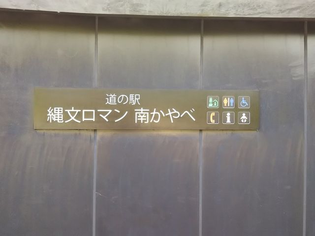 �Y��Ȍ����ł���_���̉w �ꕶ���}���삩���