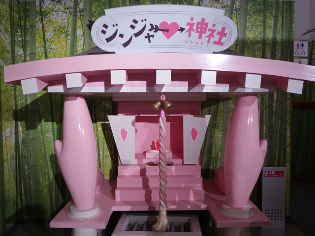 �ٓ��ɂ͐_�Ђ�����܂��B���I�����ɁB_�≺�̐V���I�~���[�W�A��