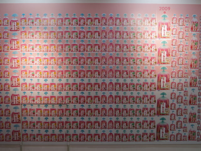 �ٓ��͈�ʂ��s���N�F�ł��B_�≺�̐V���I�~���[�W�A��