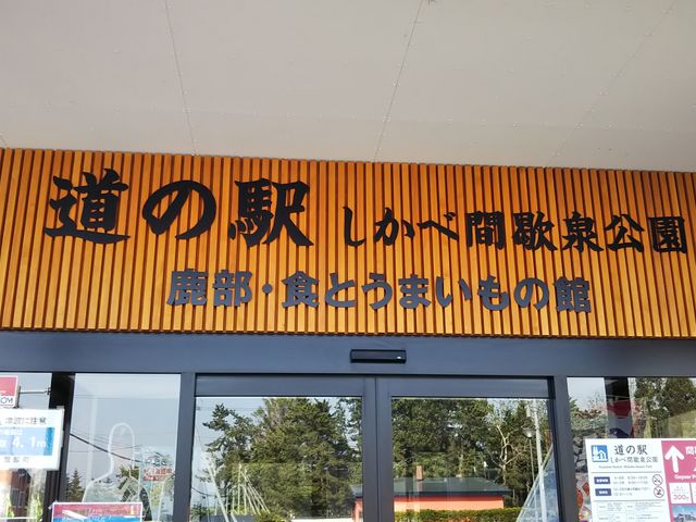 ���̉w ������_���̉w �����׊ԟ[�����