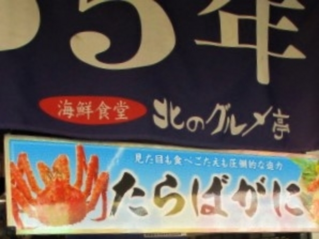 �C�N�H��_���������s���O�s��