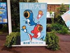 �ɂ�[����B����̓��̉w�T�U���Z�g�Ƃ���ւ̓��e�ʐ^1