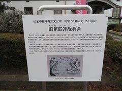 キヨさんの仙台市歴史民俗資料館の投稿写真3