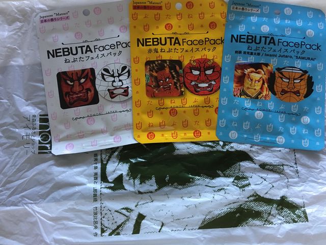 ねぶたのフェイスパックもお土産に買いました。_ねぶたの家 ワ・ラッセ