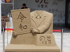 V񂳂̂̉w@̂Ɛ痢lւ̓eʐ^4