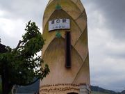 yukio̓̉w Ƃ݂̓eʐ^1