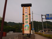 ˂񂳂̓̉w Ȃ̓eʐ^2