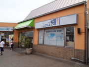 ˂񂳂̓̉w {̓eʐ^3