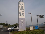 ˂񂳂̓̉w ݂낭̓eʐ^2