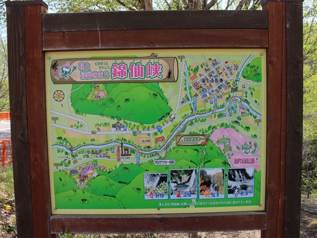 �ѐ勬���ӈē��}_���k�J�u�ѐ勬�v