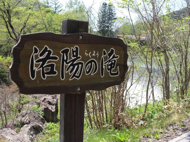 ���z�̑�_���k�J�u�ѐ勬�v