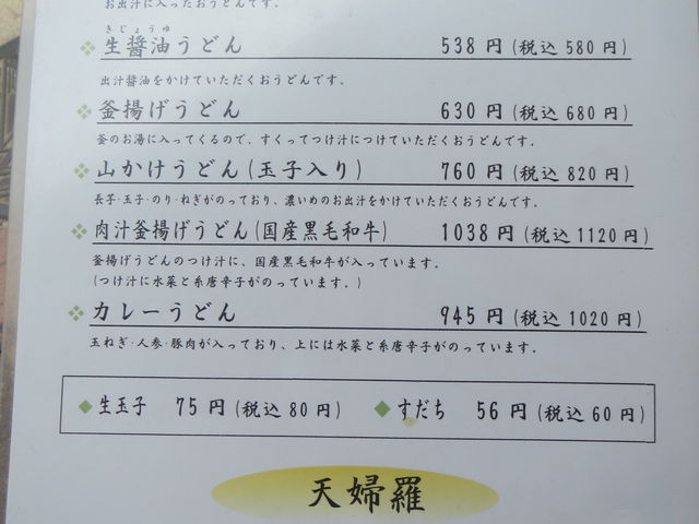 񂳂̎łǂ Ƃ̓eʐ^8