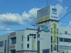 ܂[񂳂̒HԊXւ̓eʐ^1