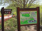 񂳂̑kJRx{т̓eʐ^1