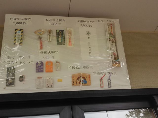 ���^�i�Q�l_�[���_��