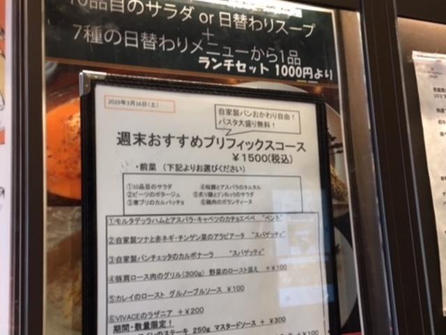 ˂񂳂Trattoria Vivace̓eʐ^1