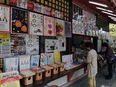 八幡朝見神社 アクセス 営業時間 料金情報 じゃらんnet