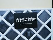 ˂񂳂̓q̈ē iт肠j̓eʐ^1