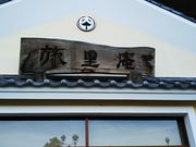 ˂񂳂̓q̈ē iт肠j̓eʐ^2